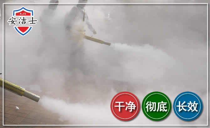 庆元除四害-消杀防疫